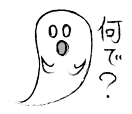 Because I'm a ghost. sticker #8968874