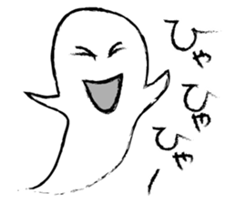 Because I'm a ghost. sticker #8968876