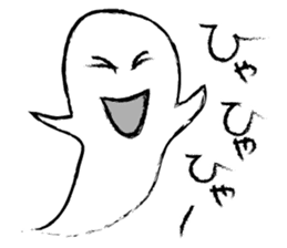 Because I'm a ghost. sticker #8968876