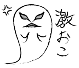 Because I'm a ghost. sticker #8968878