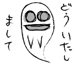 Because I'm a ghost. sticker #8968879