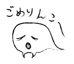 Because I'm a ghost. sticker #8968880