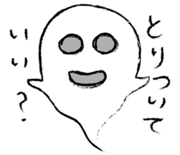 Because I'm a ghost. sticker #8968881