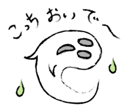 Because I'm a ghost. sticker #8968883