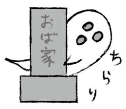 Because I'm a ghost. sticker #8968886