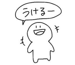 w human sticker #8968896