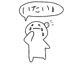 w human sticker #8968903