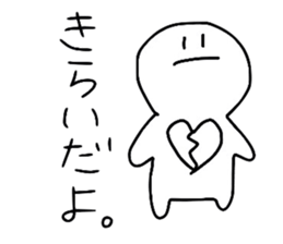 w human sticker #8968908