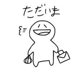 w human sticker #8968931