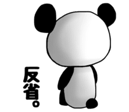 The panda. sticker #8968980