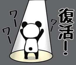 The panda. sticker #8968992