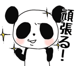 The panda. sticker #8968993
