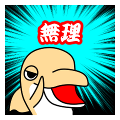 Friend of the SEA  Dolphin and Whale 3