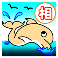 Friend of the SEA  Dolphin and Whale 3 sticker #8969218