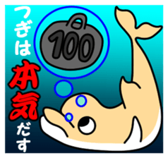 Friend of the SEA  Dolphin and Whale 3 sticker #8969232