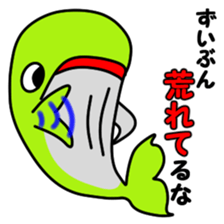 Friend of the SEA  Dolphin and Whale 3 sticker #8969238