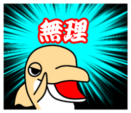 Friend of the SEA  Dolphin and Whale 3 sticker #8969252