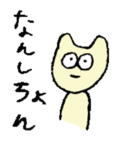 We love Shimonoseki sticker #8969297