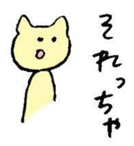 We love Shimonoseki sticker #8969299