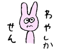 We love Shimonoseki sticker #8969303