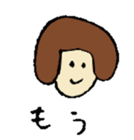 We love Shimonoseki sticker #8969308