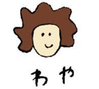 We love Shimonoseki sticker #8969309