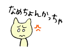 We love Shimonoseki sticker #8969312