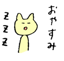 We love Shimonoseki sticker #8969320