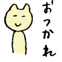 We love Shimonoseki sticker #8969327