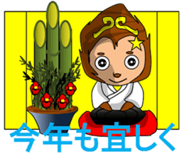 The Ganbare, monkey sticker #8969580