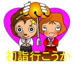 The Ganbare, monkey sticker #8969582