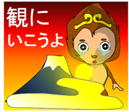 The Ganbare, monkey sticker #8969583