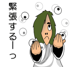 The Ganbare, monkey sticker #8969586