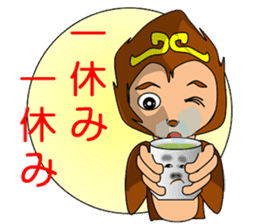 The Ganbare, monkey sticker #8969595