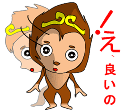 The Ganbare, monkey sticker #8969603