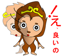 The Ganbare, monkey sticker #8969603