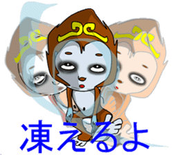 The Ganbare, monkey sticker #8969604