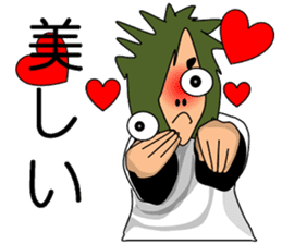 The Ganbare, monkey sticker #8969608