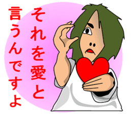 The Ganbare, monkey sticker #8969610