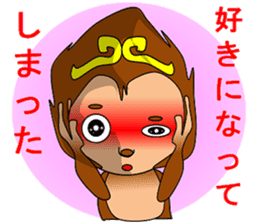 The Ganbare, monkey sticker #8969611