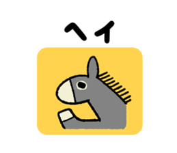 The donkey & the kid sticker #8969779
