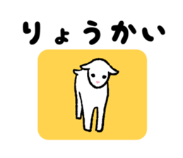 The donkey & the kid sticker #8969781