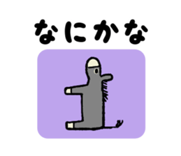 The donkey & the kid sticker #8969793