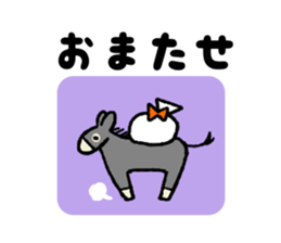 The donkey & the kid sticker #8969799