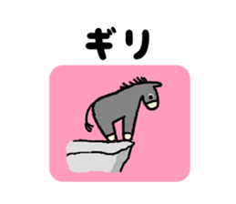 The donkey & the kid sticker #8969807