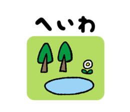 The donkey & the kid sticker #8969811