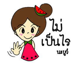 Miss Watermelon (TH) sticker #8969910