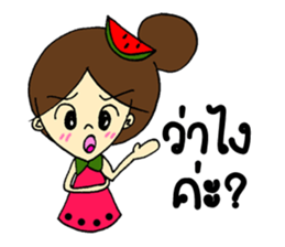 Miss Watermelon (TH) sticker #8969915