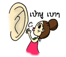 Miss Watermelon (TH) sticker #8969919