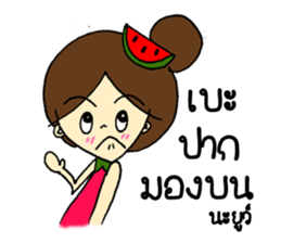 Miss Watermelon (TH) sticker #8969920